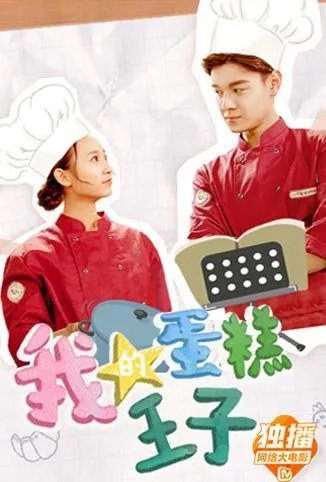 鹿精灵
