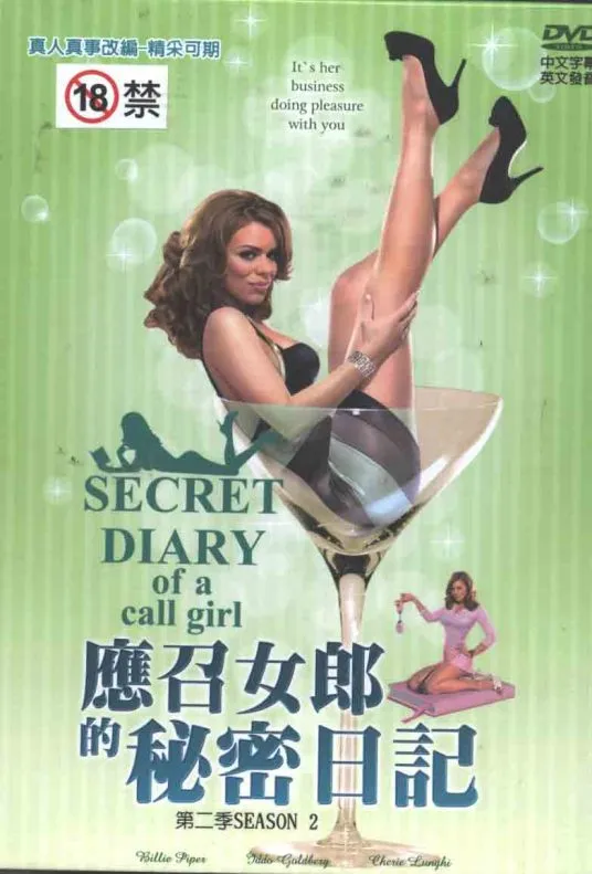 离人心上